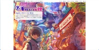トップページ