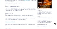 リリース（ギガファイル便会員機能につきまして）