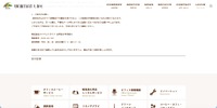 リリース（ご協力のお願い）