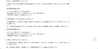 リリース（漏えいした情報は悪用されていないのか）