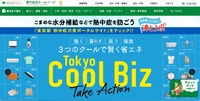 トップページ