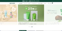 トップページ