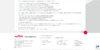 リリース（再発防止策）