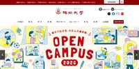 トップページ