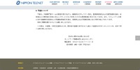 リリース（今後について）