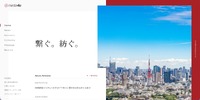 トップページ