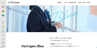 トップページ
