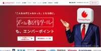 トップページ