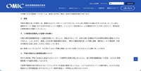 リリース（原因）