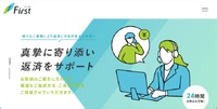 トップページ