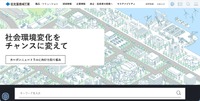 トップページ