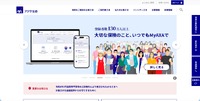 トップページ