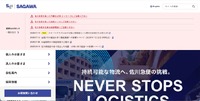 トップページ