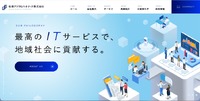トップページ