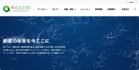 トップページ