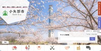 トップページ