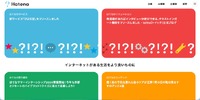 トップページ