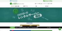 トップページ