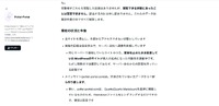 リリース（現在の状況と今後）