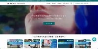トップページ