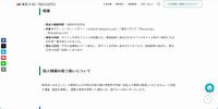 リリース（概要）
