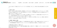 リリース（お客様へのお願い）
