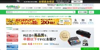 トップページ