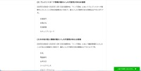 リリース（クレジットカード情報が漏えいした可能性があるお客様）