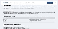 リリース（発生した事象の概要）