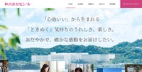 トップページ