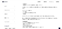リリース（クレジットカード情報）