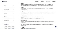 リリース（対象件数）