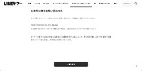 リリース（本件に関する問い合わせ先）