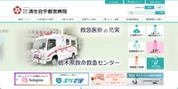 トップページ