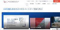 トップページ