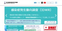トップページ