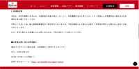 リリース（再発防止策）