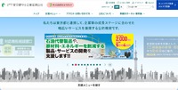 トップページ