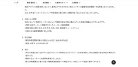 リリース（対象となる情報）