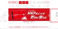 トップページ