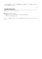リリース（本件に関するお問い合わせ先）