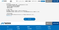 リリース（今後の対応）