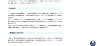 リリース（対応状況）