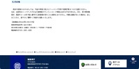 リリース（その他）