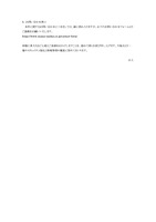 リリース（お問い合わせ窓口）
