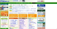 トップページ