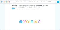 リリース（当社が利用するBIツールへの不正アクセスおよび個人情報漏えいに関するお詫びとお知らせ並びに不審な連絡等への注意のお願い）