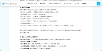 リリース（漏えいの対象者）