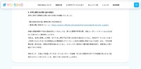 リリース（本件に関するお問い合わせ窓口）