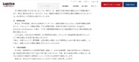 リリース（再発防止策）